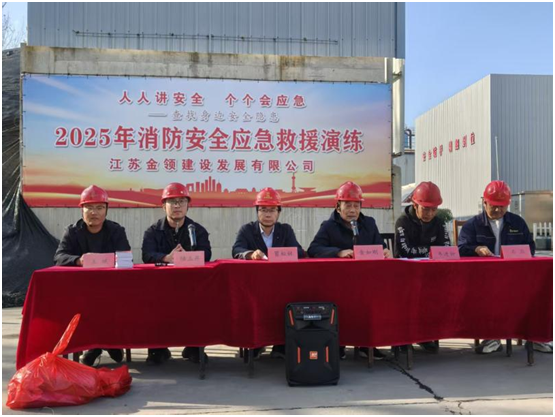 公司组织并实施2025年度下半年应急消防演练